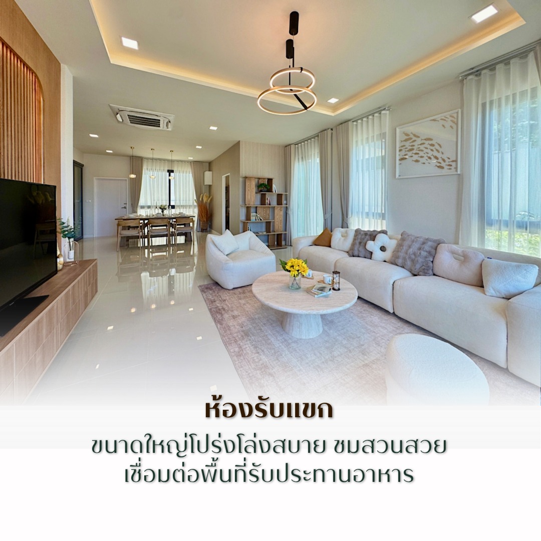 3794 Supicha The Circle