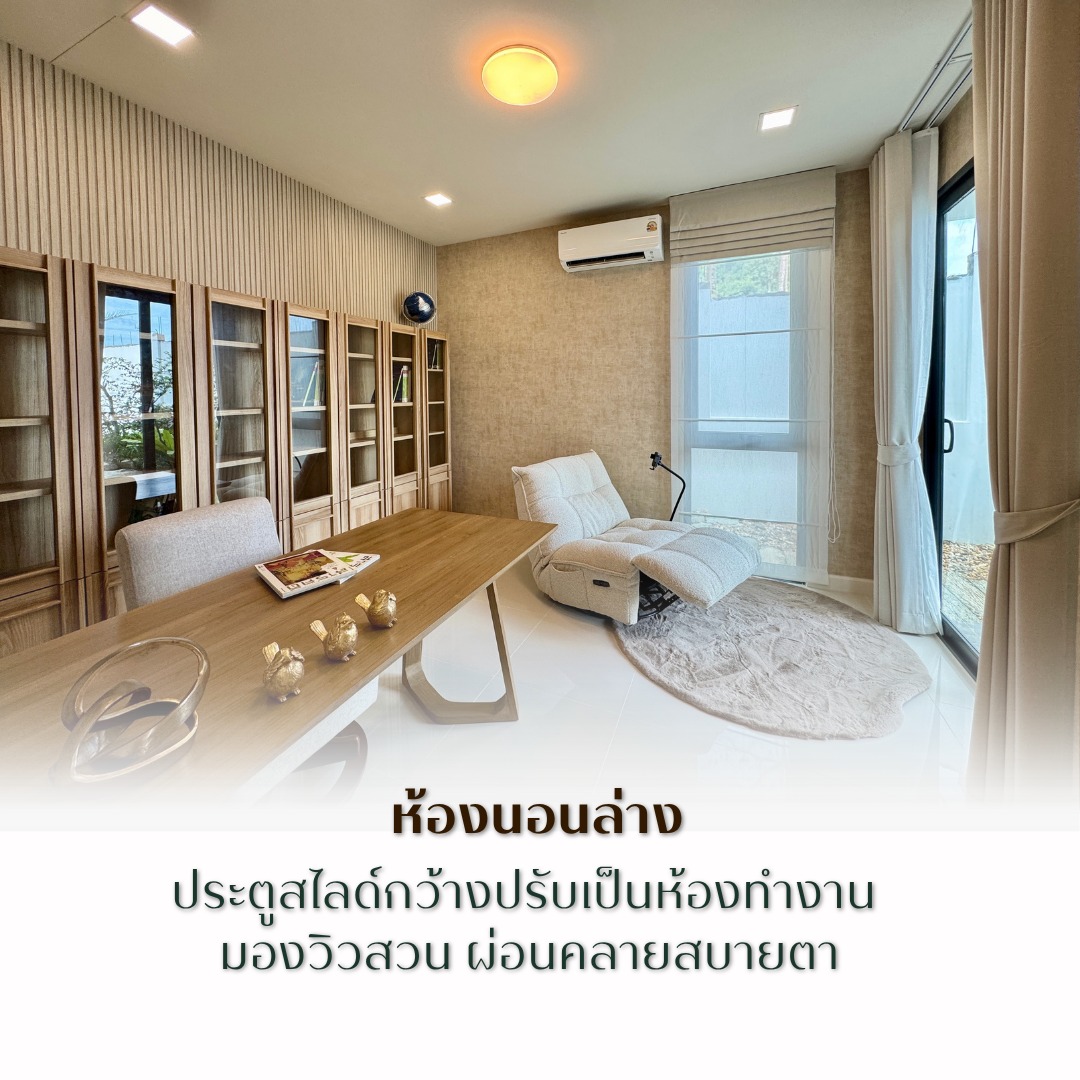 3794 Supicha The Circle